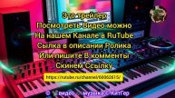 Проспект.
