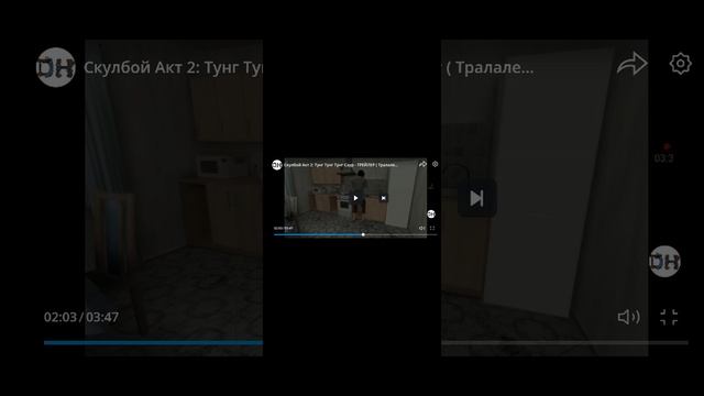Трейлер тунг тунг тунг саур 
Угар и безумие
