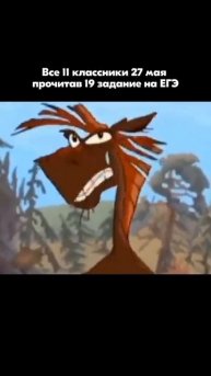 Что Вы будете делать на ЕГЭ/ОГЭ без подготовки? ТГ: globalee_math Запись на Курс по Математике!