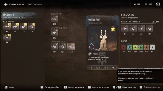10.Полное издание «Horizon Запретный Запад» Тень из прошлого