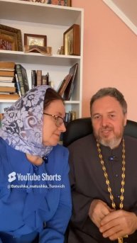 Приглашаем поговорить о семье #православие #любовь #психология #семья #бог #жизнь #вера #shorts
