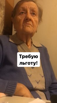 Я считаю заслуживает, согласны?