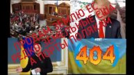 Новости об бывшей Украине 3 мая