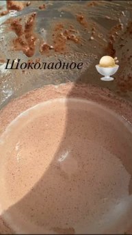 Все самое вкусное для вас.