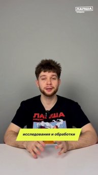 14. Методы анализа информации