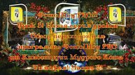 ФотоШоу PRO!!! Урок 3! Новая серия уроков! Обзор переходов для программы от Киностудии МКТ Часть 2!