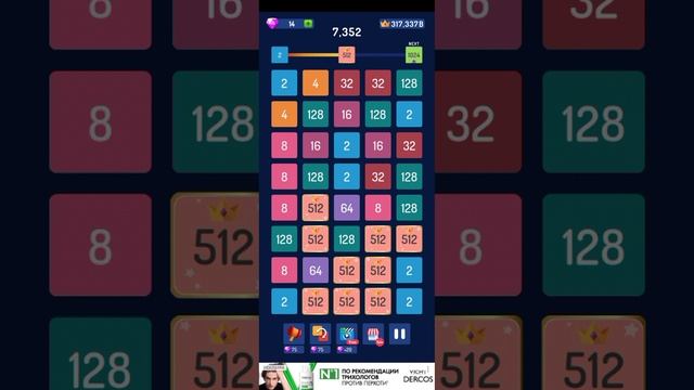 Игра в цифры на смартфон