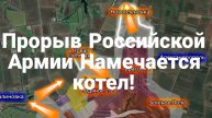 МРИЯ⚡️ ТАМИР ШЕЙХ / ПРОРЫВ РОССИЙСКОЙ АРМИИ. Новости Сводки