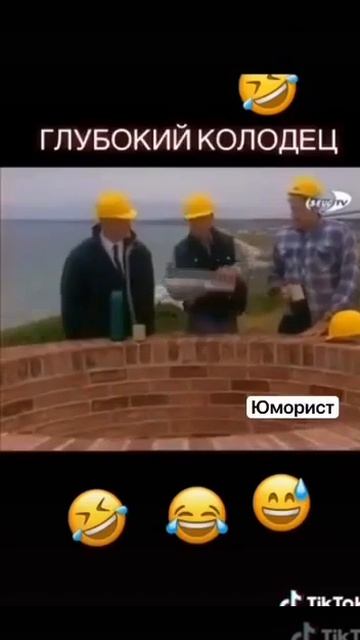 ХИХИ 2
