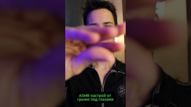 ASMR настрой сборник #7