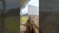 Крым
