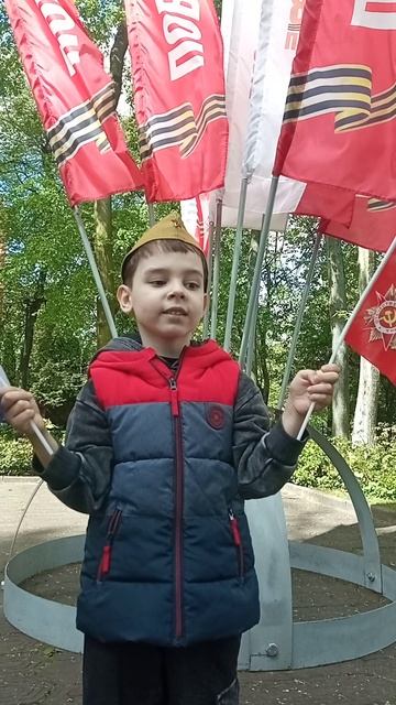 Нашим героям - освободителям!