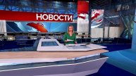 Выпуск новостей в 12:00 от 03.05.2025