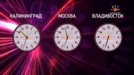 Часы (Amazing Life, 05.09.2015)