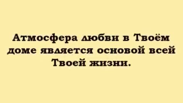 Мантра Далай Ламы