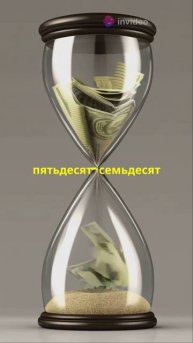 Скрытые убытки бизнеса_ что вы не замечали?