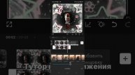 тутор на приближения в кап кут