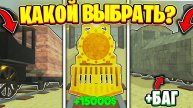 🚂 НАШЕЛ ИМБУ! КАКОЙ ТОП ПОЕЗД ВЫБРАТЬ В МЕРТВЫЕ РЕЛЬСЫ