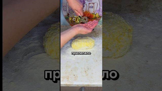 Ленивые вареники с творогом. Ничего лепить не надо. Раз и готово