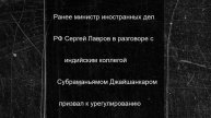 СМИ: Пакистан испытал ракеты дальнего действия на фоне напряженности с Индией