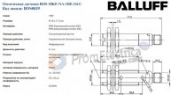 Оптические датчики BOS 18KF-NA-1RE-S4-C BALLUFF Код заказа BOS00J9