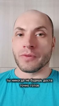 🔥ТЫ #мысливслух