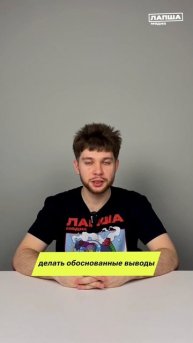 15. Квалификационный анализ