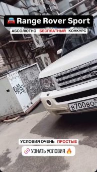 🎁 РОЗЫГРЫШ АВТОМОБИЛЯ RANGE ROVER И AIRPODS ЗА ПОДПИСКУ 🔥