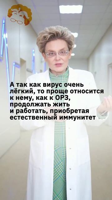 Хозяева планеты Земля, Малышевой разрешили говорить правду.