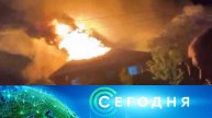 «Сегодня»: 3 мая 2025 года. 10:00 | Выпуск новостей | Новости НТВ