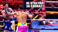 РУБАНУЛ С 1 УДАРА! ОБЗОР БОКСА Райан Гарсия - Роландо Ромеро. бой Хейни - Рамирес, Лопес - Барбоза