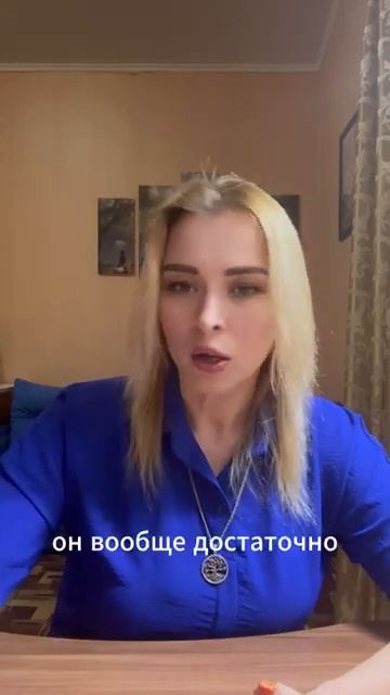 Сложный подросток