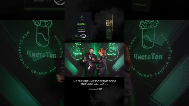Победитель в номинации «Лучшая клубная баня»

🏆 Банный комплекс "Банникум":