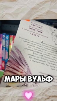 Жизнь книголюба