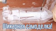 Почему я Раньше до этого не додумался, Как сделать умывальник за 3 минуты!