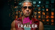Бойцовский клуб 2 (2025) - первый трейлер
