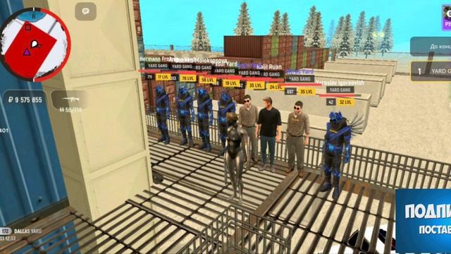 Это история про семью YARD GANG в GRAND Mobail 22 сервер