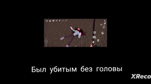 преступление 1 серия