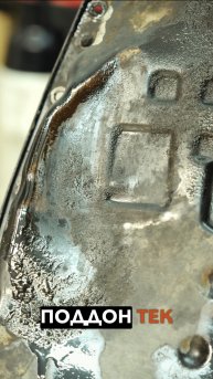 Mitsubishi ASX. Замена масла в CVT.