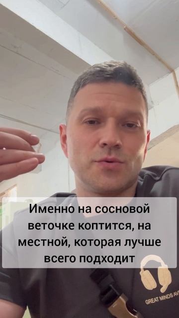 Дегустируем чай Янь Сюнь Сяо Чжун из Тун Му