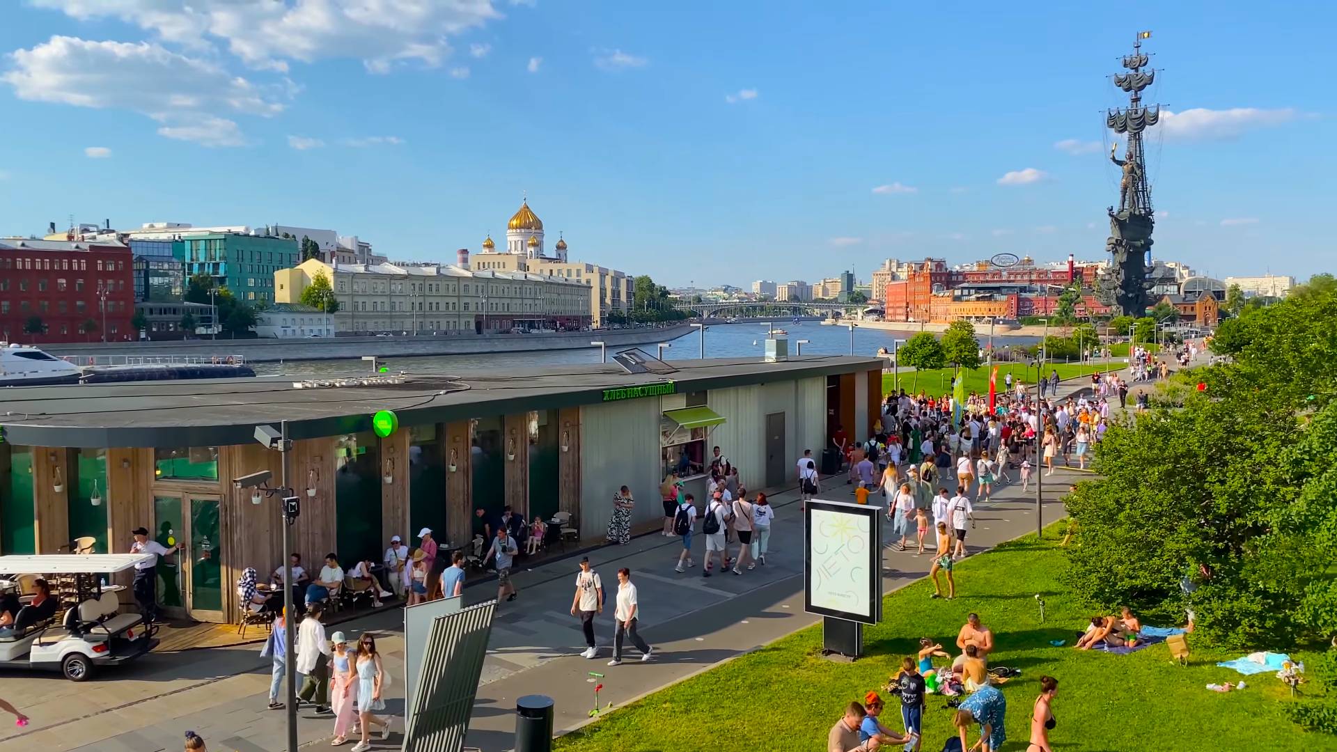 4K.Youth Day in Moscow. The Future of  Russia. Summer 2022. June 26