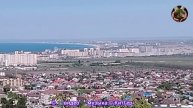 Погуляем по Анапе