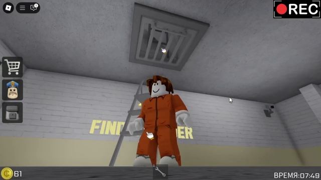 Меня запер Барри и я пытаюсь выбраться.ROBLOX НА ПК.