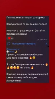 Учу продавать на Авито легко, за высокий чек и привлекая адекватных клиентов