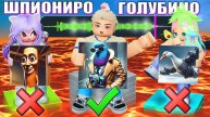 УГАДАЙ БРЕЙНРОТ ИЛИ УМРИ!