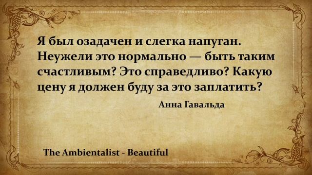 The Ambientalist GIF