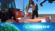 «Сегодня»: 3 мая 2025 года. 08:00 | Выпуск новостей | Новости НТВ