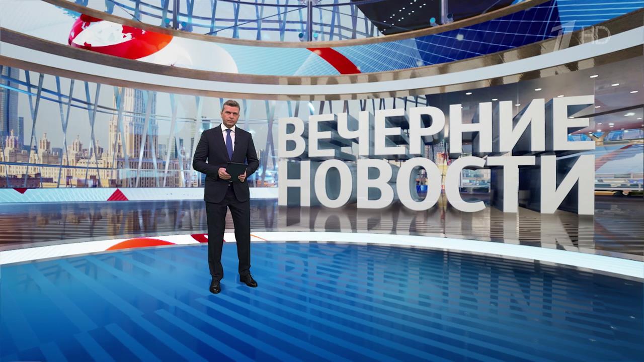 Выпуск новостей в 18:00 от 03.05.2025