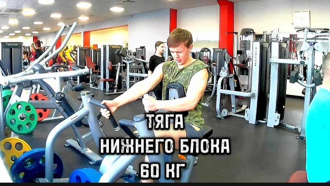 ТЯГА НИЖНЕГО БЛОКА 60 КГ