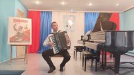 В. Агапкин "Прощание славянки" старинный марш. Воронов Ярослав. 8 класс